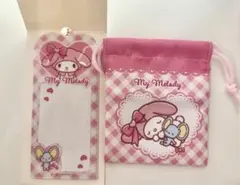 サンリオ ネームキーホルダー プチ巾着 マイメロ 2点セット