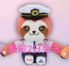 GENIC ANIMAL COORDY ぬいぐるみVer.２ATSUKI