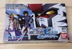 2026年最新】機動戦士ガンダムSEED 友と君と戦場で。の人気アイテム