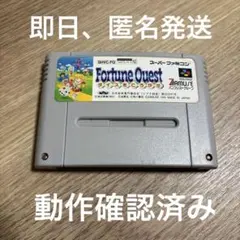 フォーチュンクエストダイスをころがせ (スーパーファミコン)