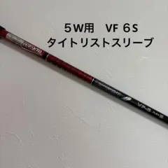 2026年最新】TourAD vf 6sの人気アイテム - メルカリ
