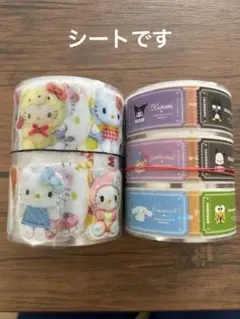 ロールシール まとめ売り 6種セット ピンク系 アロマンティックなど