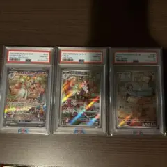 ポケモンカード　サーナイトex ar,sar 3連番