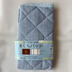枕パッド
