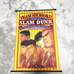 希少 激レア 当時物】スラムダンク 「湘北高校 VS 陵南高校」 井上雄彦