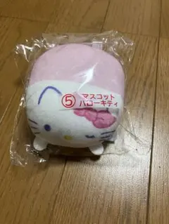 一番くじ　サンリオ　⑤ハローキティ　マスコット
