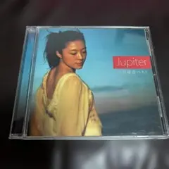 平原綾香　Jupiter ベストアルバム