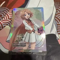 ヴァンガード 15周年記念 エネルギー 先導エミ - メルカリ