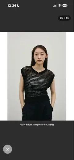 スタイルミキサー　2way クロシェニット　ブラックのサムネイル