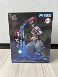 2025年最新】猗窩座 xross linkの人気アイテム - メルカリ