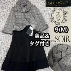 未使用タグ付有【東京ソワール SOIR DOLCE】セレモニースーツ フォーマル