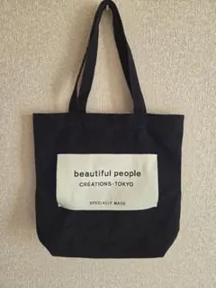 beautiful people トートバッグ ブラック