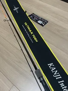 KANJI ULTIMAX706H オモリグロッドのサムネイル