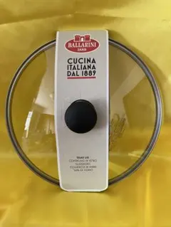 BALLARINI 強化ガラス蓋 28cmのサムネイル
