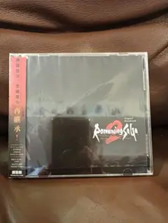 ロマンシング サガ2 リベンジオブザセブン Original Soundtra…