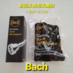 【新品・未使用】Bach マウスピース 純正品（未開封） 2026年最新】bach トランペットマウスピースの人気アイテム - メルカリ