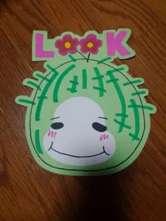 Hey! Say! JUMP 知念侑李くん さぼねん 文字うちわ