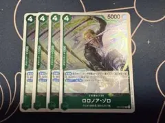 ワンピースカードゲーム　ロロノア・ゾロ　OP13-037 受け継がれる意思