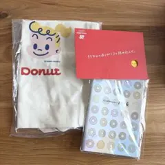 2026 ミスド福袋 鞄×スケジュール帳セット