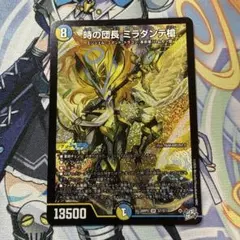 3178 時の団長 ミラダンテ槍 SR - メルカリ