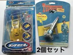 未開封 ブルマァク 当時物 ウルトラマンタロウ ベルミダーⅡ世 昭和