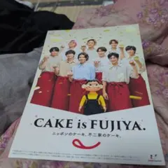 Item thumbnail for item 63029129-6293-4f19-90bc-ca26e62834ef