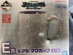 ワンピース ギア5 マグカップ E賞