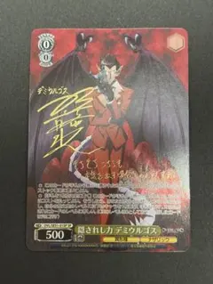 2026年最新】ヴァイス まどか サインの人気アイテム - メルカリ