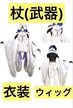 FGO ナイチンゲール 婦長 コスプレ ハロウィン フルセット ウィッグ ナイチンゲール FGO ハロウィン礼装 コスプレ ウィッグ付 注射器