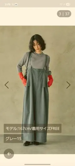 レプシィム　サロペット フリーサイズ