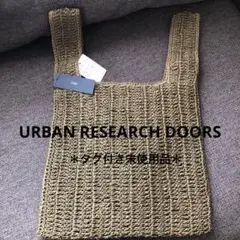 【タグ付き未使用品】URBAN RESEARCH DOORS ペーパーバッグのサムネイル