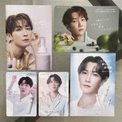 渡辺翔太 パンフレット（5部セット！）