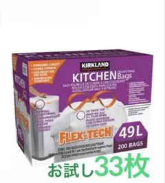 코스트코 커클랜드 쓰레기 봉투 (끈 포함), 33매, 49L