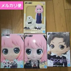 スパイファミリー　アーニャ　ダミアン　Q POSKET　Qポスケット　フィギュアのサムネイル