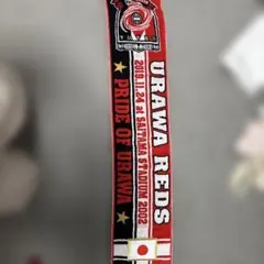 浦和レッズ　ACL2019記念タオルマフラー
