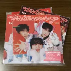 ウィンマジ cake 髙塚大夢 木村柾哉 ミニトレカ 3形態