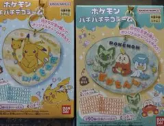 ポケモン　パチパチデコネーム　ピカチュウ ニャオハ ホゲータ クワッス