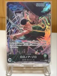 【翌日発送】ワンピースカード　師弟の絆　ゾロ　リーダーパラレル　L