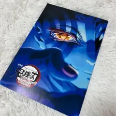 劇場版 鬼滅の刃 無限城編 第一章 猗窩座再来 映画入場者特典 第4弾
