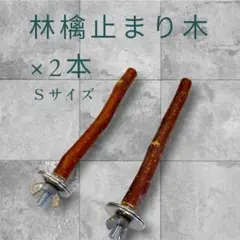りんりん様 リクエスト 2点 まとめ商品