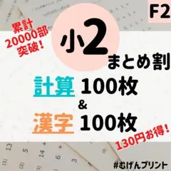 2024年度版最新　四谷大塚５年　予習　国算理社/漢字計算　上　中古 四谷大塚 漢字とことば 6年 上 予習シリーズ｜Yahoo!フリマ（旧