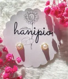 163.パール小ぶりハンドメイドピアス樹脂対応