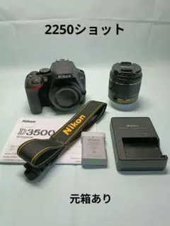 2026年最新】ニコン D3500 ダブルズームキットの人気アイテム - メルカリ
