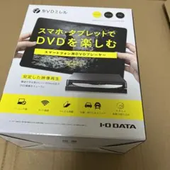 m*i様 DVDミレル　IO DATA DVRP-W8AI2