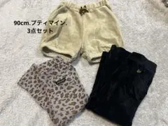 petit main パンツセット　90cm