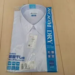 スクールシャツ 170