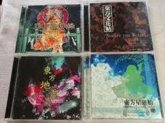 東方 弾幕シューティング 4枚セット