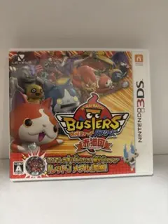 妖怪ウォッチ バスターズ カセット