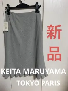 美品‼️KEITA MARUYAMA TOKYO PARIS スカートレディースのサムネイル