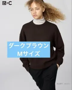 【ユニクロ】 スムースコットンクルーネックセーター